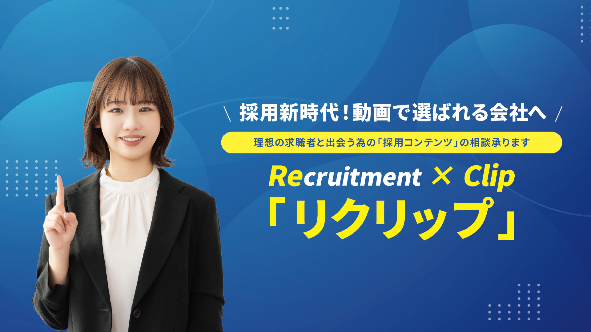 スタンダードプラン